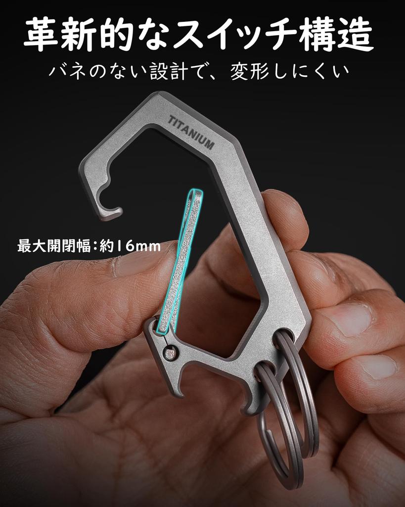 TISUR Titanium Keychain with Bottle Quick Easy Includes 2 Key Rings Carabiner, Hook, Opener, Release, Anti-Loss, Multi-Function Clip, Installation,