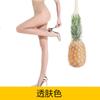 Women's Spring-summer Ultra-thin Fake Sheer Sexy Black Silk Leggings Jk Anti-snag Pantyhose That Can Be Cut To Any Length
