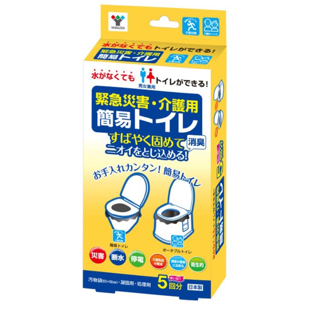 YAMAZEN Emergency Use Portable Toilet 20 Uses Uses x 4 Disaster/Nursing (5 Sets) YKT-054