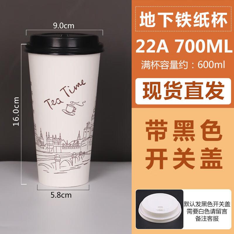 Disposable Beverage Paper Cups