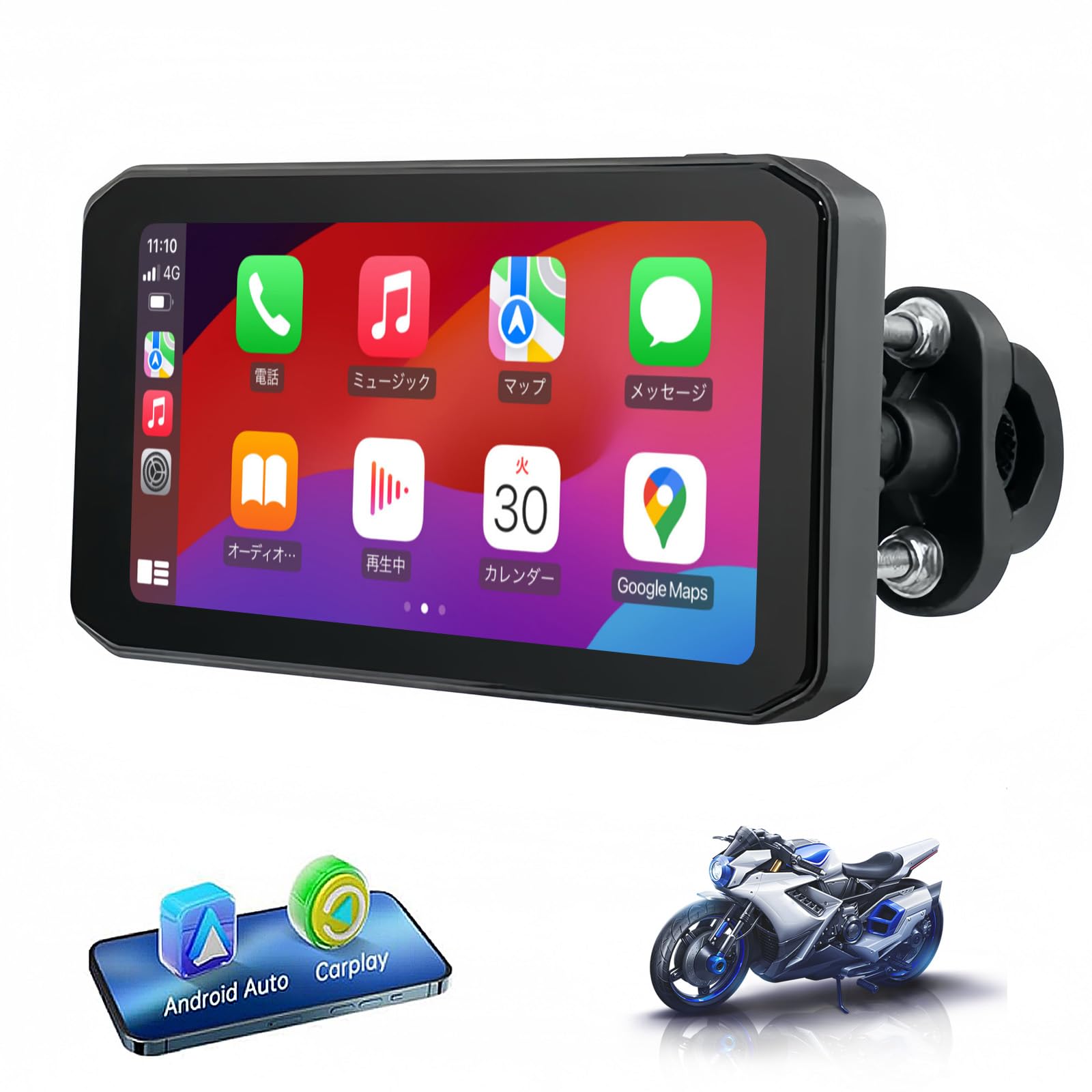 

CHOVE Wireless Motorcycle Display Audio Compatible with CarPlay/Android Auto, 6.25 Inch IPS Touch Screen,