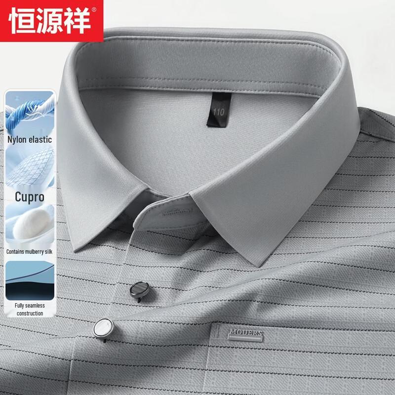 Hengyuanxiang Men s Cool-Touch Mulberry Silk Blend Business Casual Polo Shirt 190