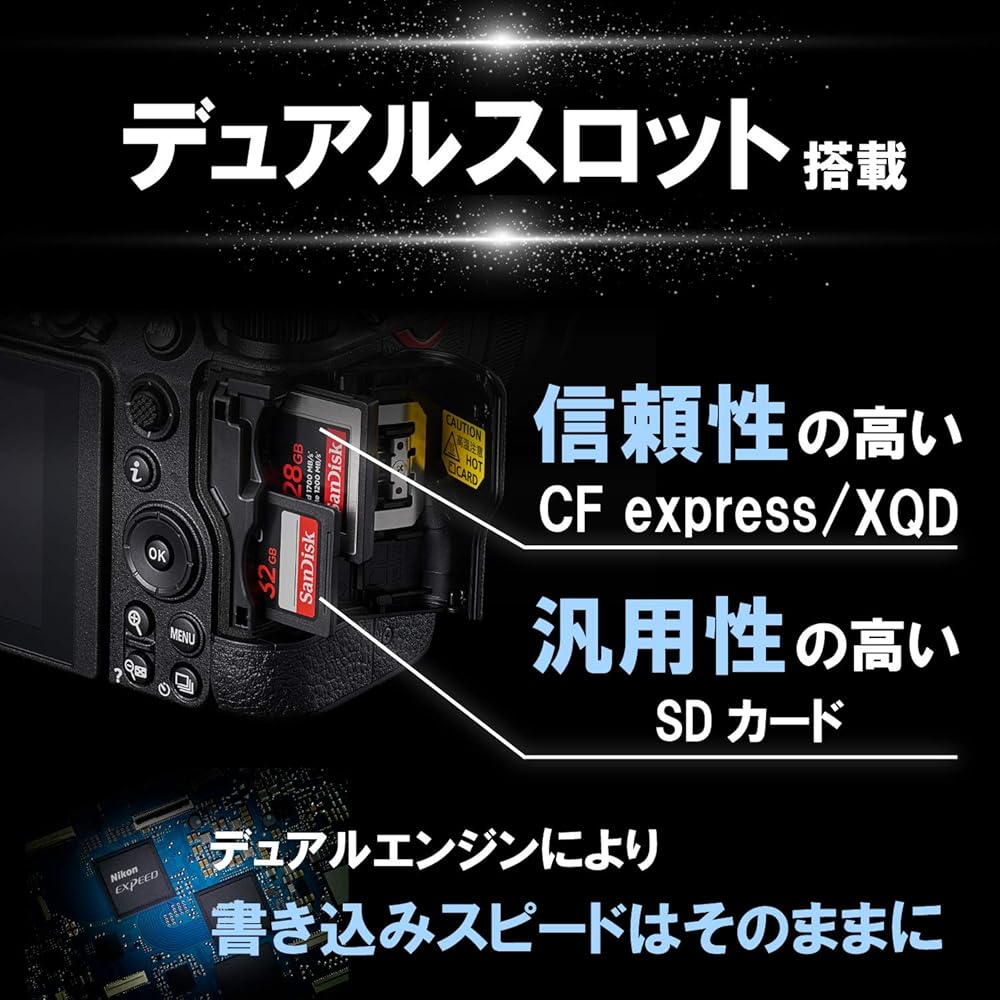 Nikon mirrorless camera Z6II body black
