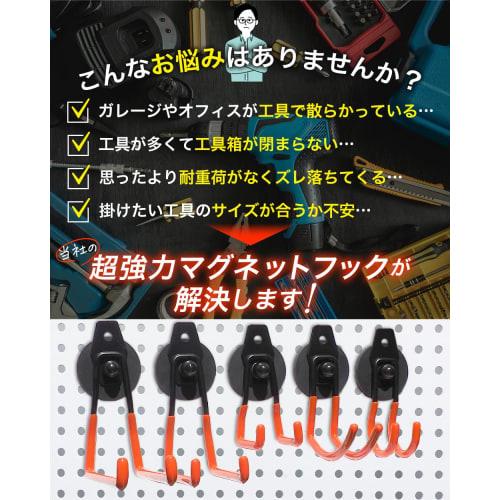 IRRGANG Magnetic Hooks, Large, Super Strong, Uniquely Designed Double Hooks with 66mm Diameter, Screw Cover, Scratch-Resistant, Non-Slip, Easy Removal