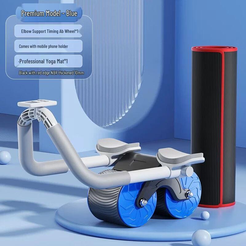 Automatic Rebound Abdominal Wheel with Elbow Support