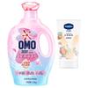 Hand Cream and Laundry Detergent Bundle