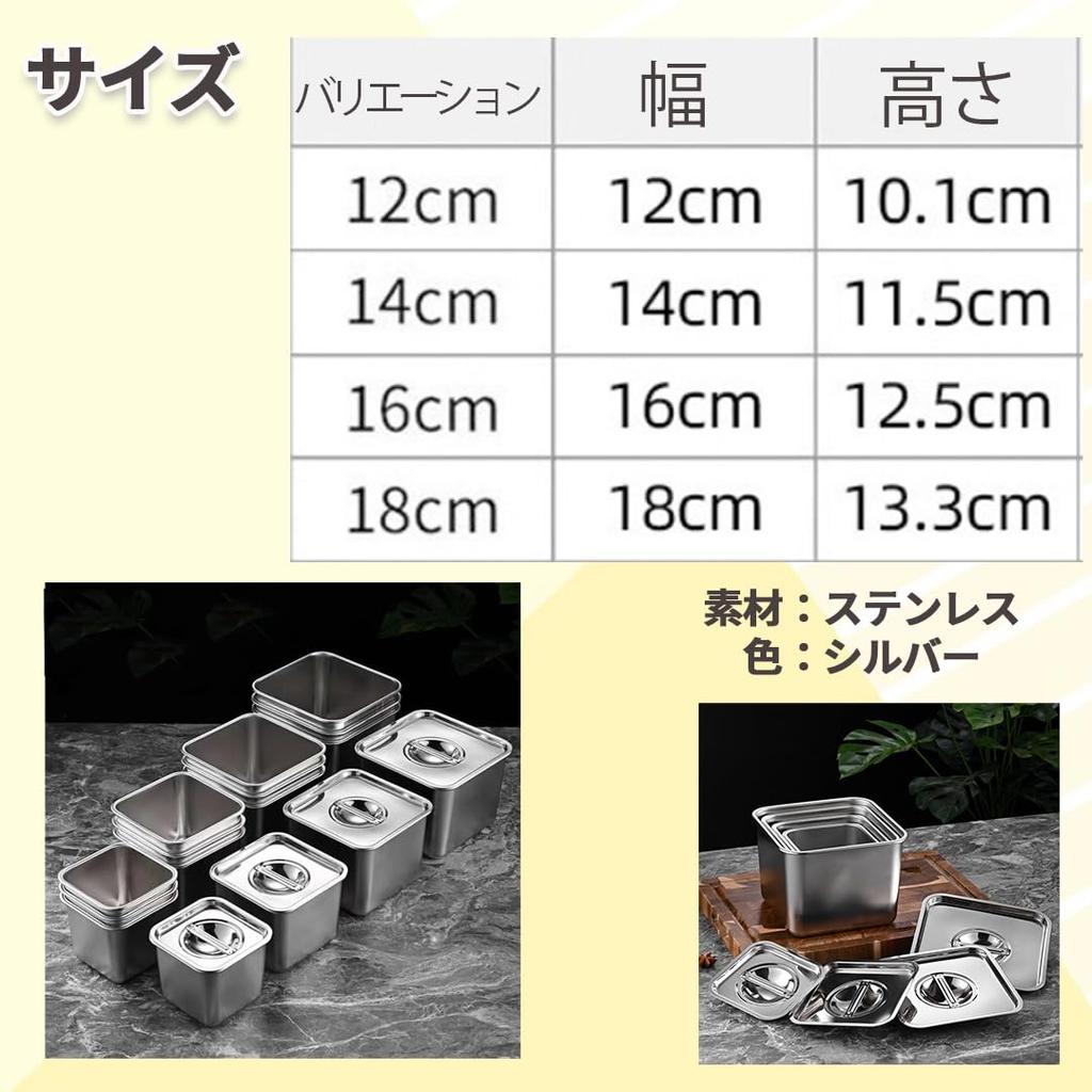 MaT store Stainless Steel Spice Jar with Lid (12cm)