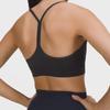 LULU Nude Y-Back Sport-BH – Reine Farbe, Westen-Stil für Outdoor-Fitness und Yoga