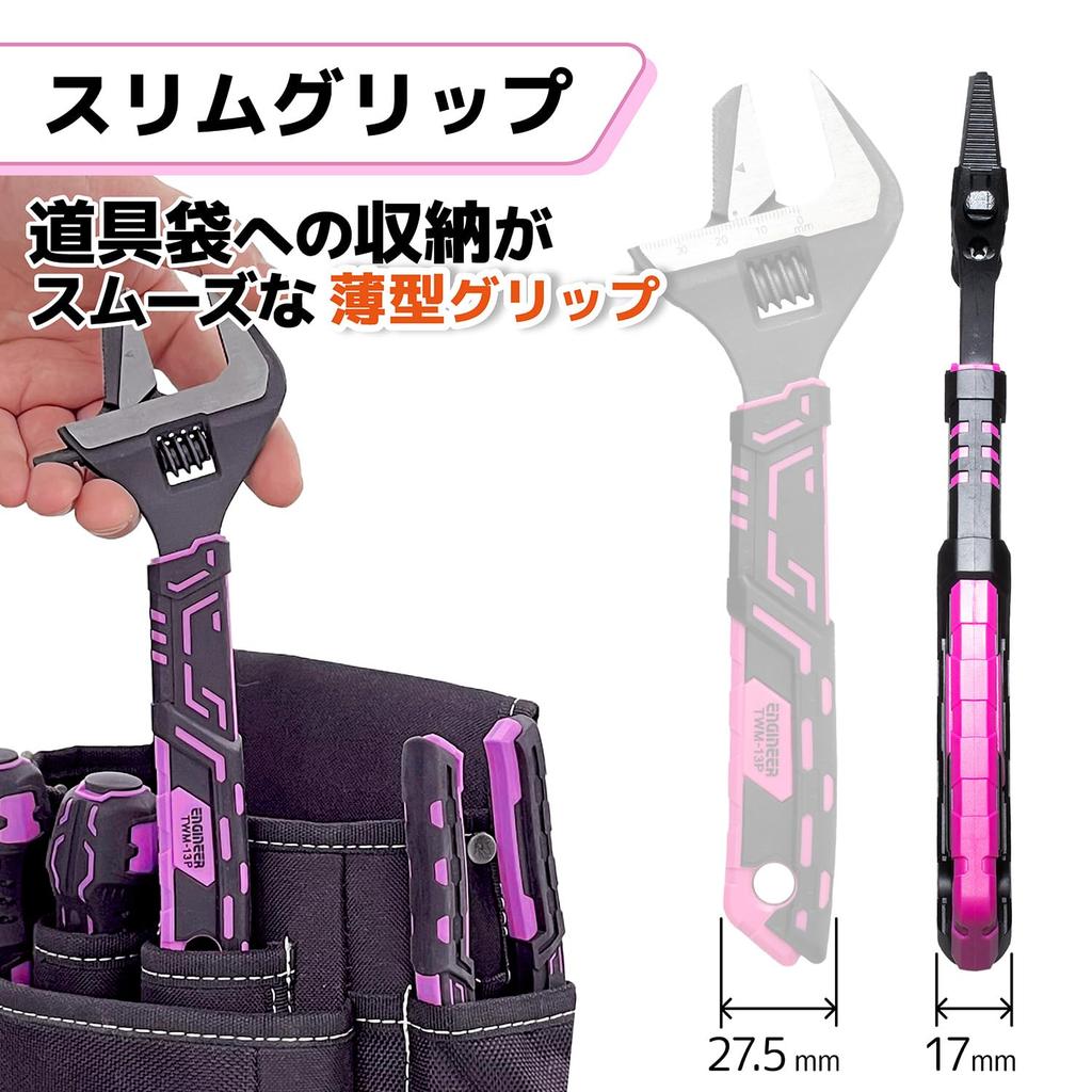Engineer Hybrid Wrench, TWM-13P, Can Turn Stripped Bolts, Maximum Opening: Adjustable Wrench/38.5mm, Pipe Wrench/45mm