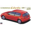 Hasegawa 1/24 Maßstab Honda Civic SiRII CD6 Plastikmodellbausatz für Autoenthusiasten