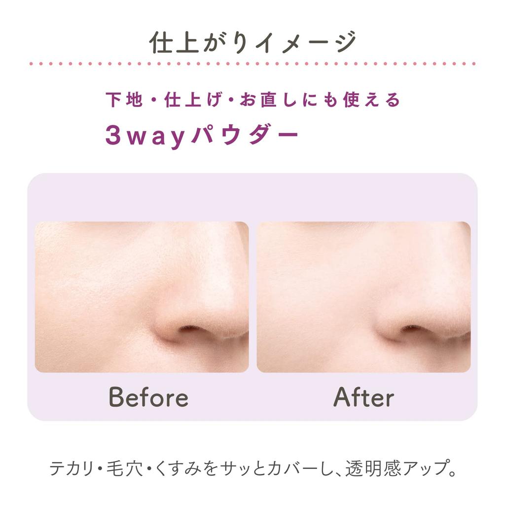 Blend Berry Face Pressed KOSE 3-Way Powder, Powder, Powder,