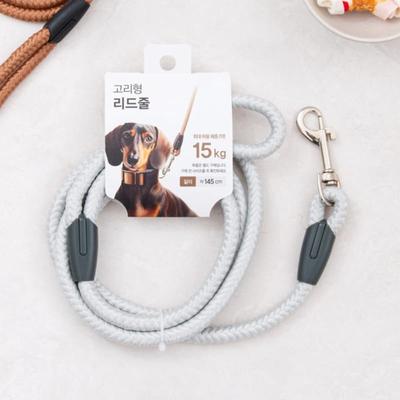 [Pet] Ring Lead Leash 145 Cm