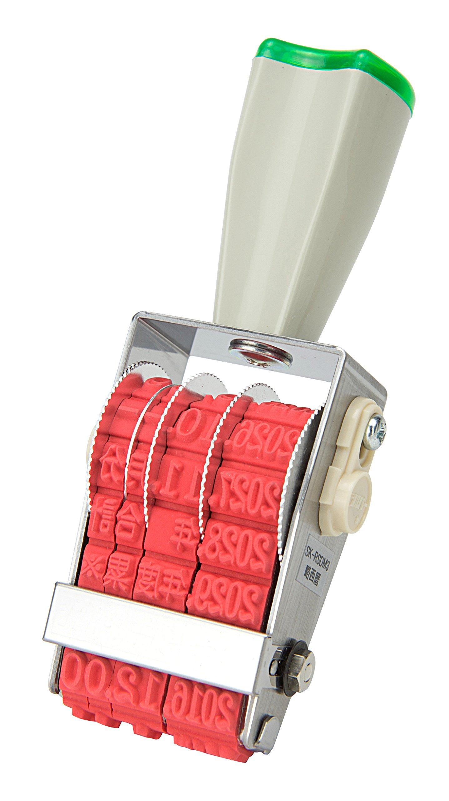 

Ripistar, abbreviated year, No. 3 date (Ming font), with stopper