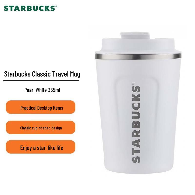 Starbucks Classic Pearl White Tumbler