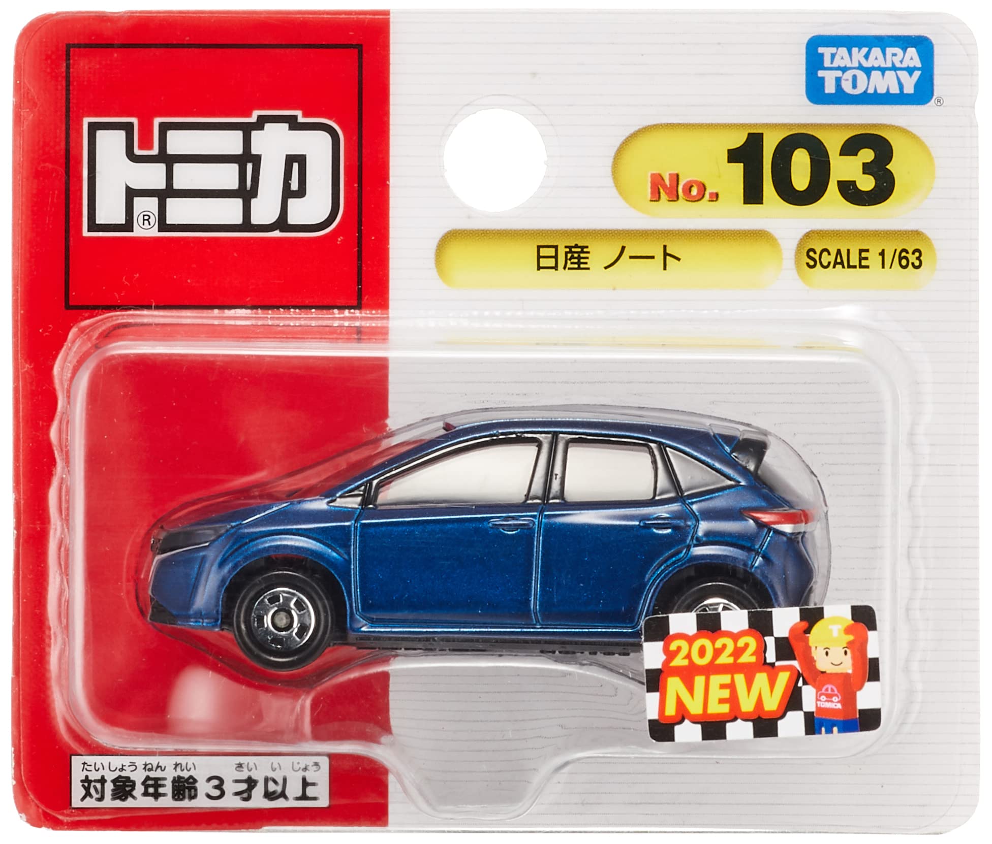 Takara Tomy Tomica No.103 Nissan Note Mini Car Toy Blister Pack Ages 3 and Up