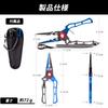 Fishing with Hook and Line High and Locking Mechanism X Long-nose Pliers, Multi-functional, Remover, Performance, Ultra-Lightweight, (Blue Gray)