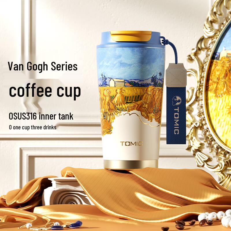 TOMIC Van Gogh Series 316 Stainless Steel Insulated Coffee Mug, 500ml
