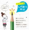 Sonic Pencil Toga for Living Sharpener, Return, Manual, Rooms, Blue, LV-7633-B