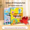 DIY Origami Geometry Models for Kids - Educational Math Toys for Teaching Shapes & Volume
