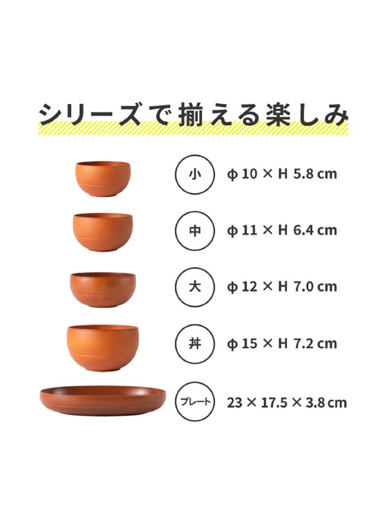 Asahi Koyo 1 Made In Dishwasher Microwave Fits In Your WAYOWAN Bowl, Round, Acacia, Piece, Japan, Safe, Safe, Hand, AZ18-72