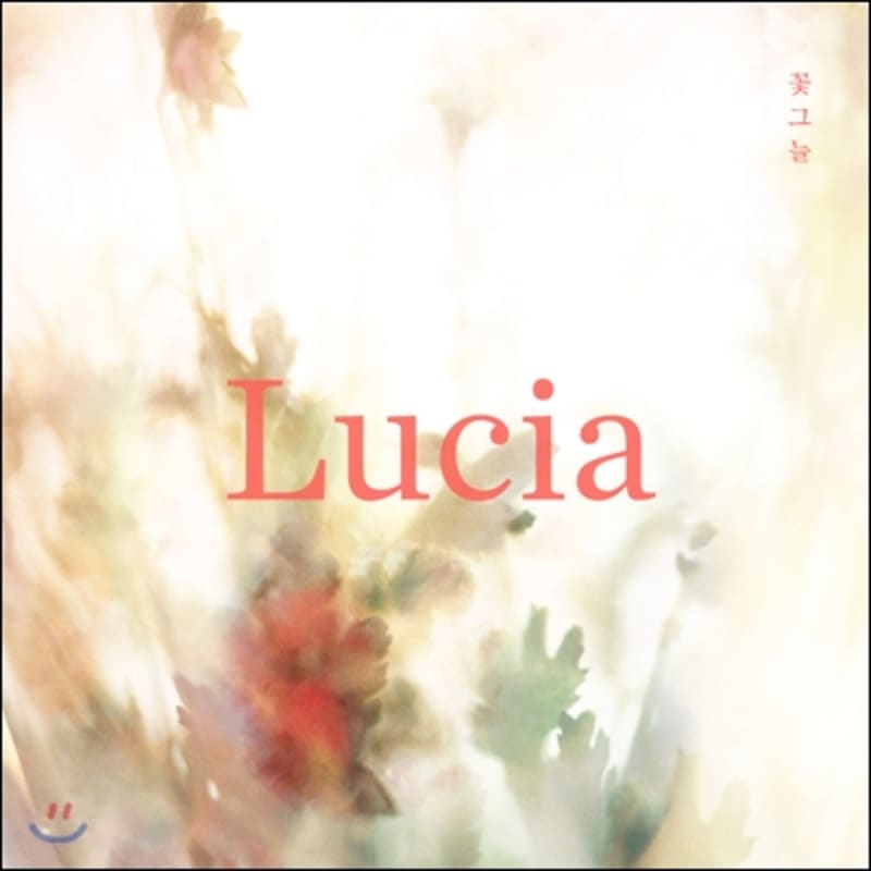 

Lucia (Lucia/Sim Gyu-seon) - Flower Shade [General Class]