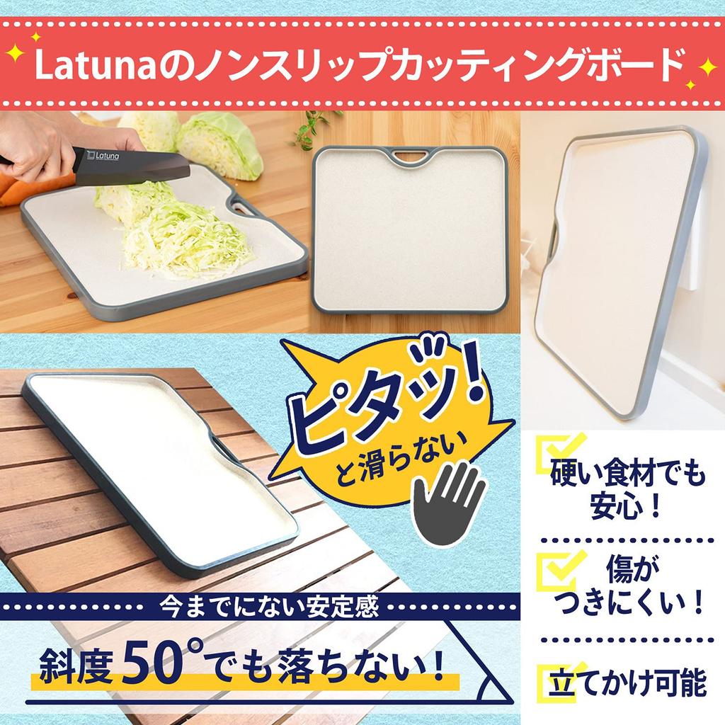 Von einem kulinarischen Schneiden Spülmaschine Schneiden Camping Schneiden Outdoor [Aufsicht Experten] Brett, antibakteriell, sicher, rutschfest [Latuna] Brett, Brett,