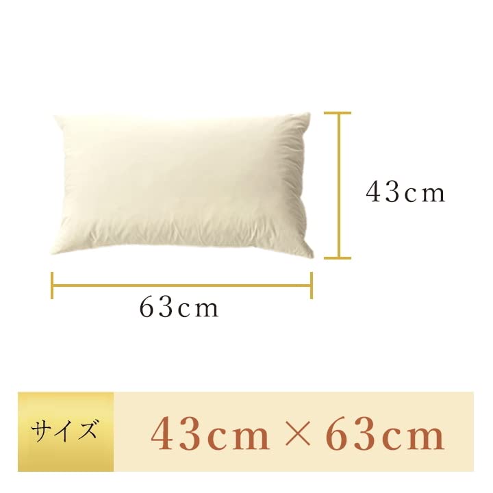 Maruhachi Mawata Daunenkissen Sleep ArtistPro's Partner