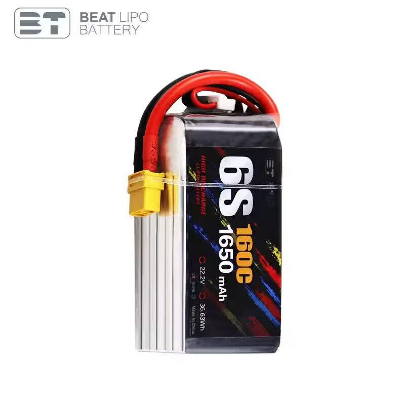 Zhenlinhu BT 1650mAh FPV Racing Drone LiPo Battery