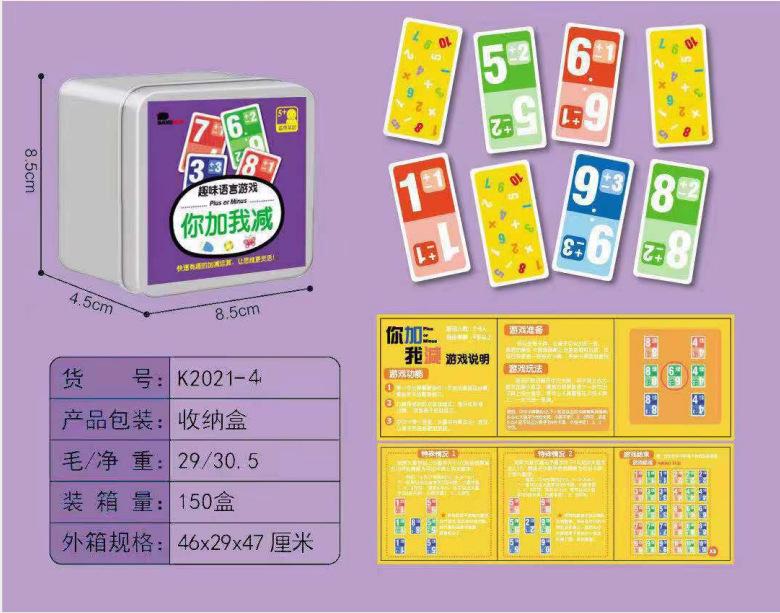 Magic Chinese Characters Children'S Radical Combination Literacy Card New Character Card Board Game Recognition Parent-Child Toy