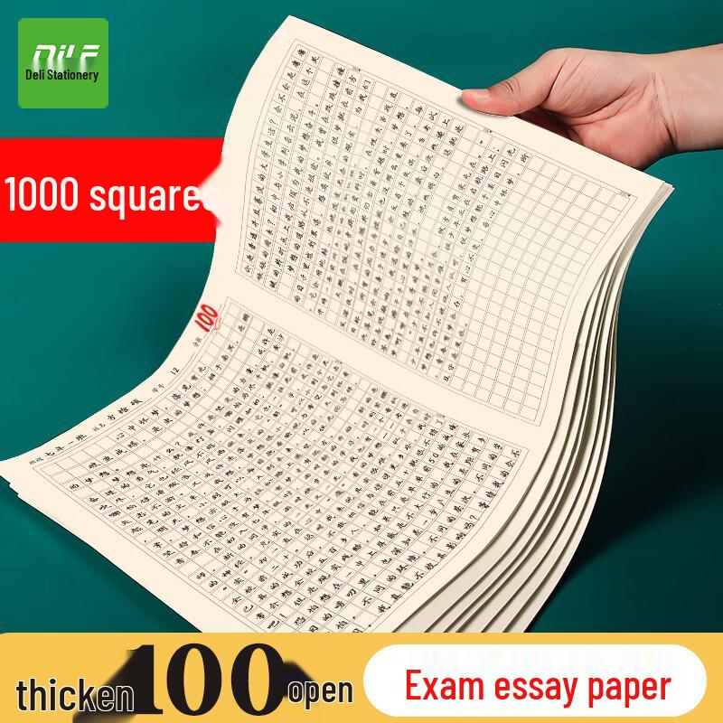 Dile Exam & Essay Manuscript Paper
