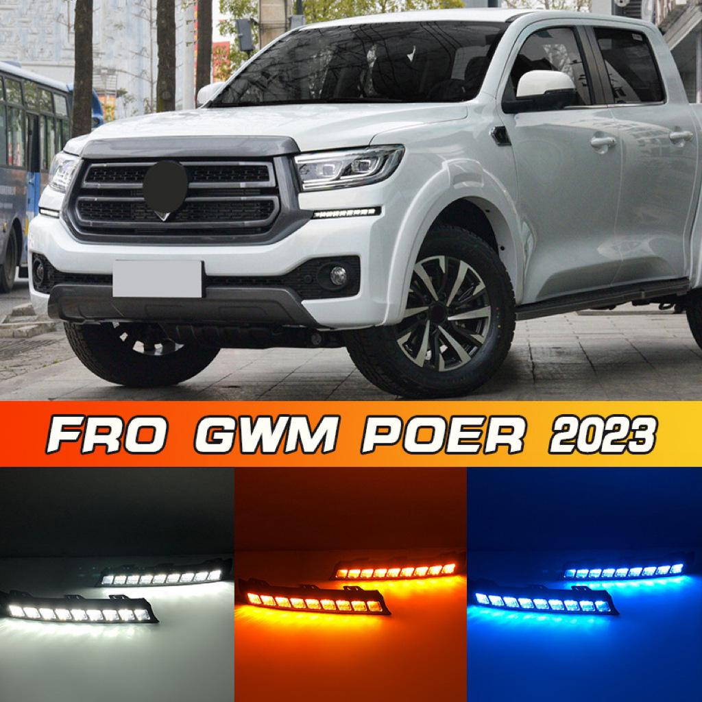 Светодиодные дневные ходовые огни Great Wall Poer 2023-2024
