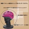 SAGISAKA Junior Bicycle Helmet, Standard Model, 46405, Line Pink, Size M, 52-56cm (20.6-22.2 inches)