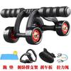 Frog-Style Abdominal Exercise Roller