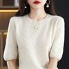 Winter Knitted Short Sleeve T-shirt Women's Loose Bottom Shirt Mid Sleeve Top