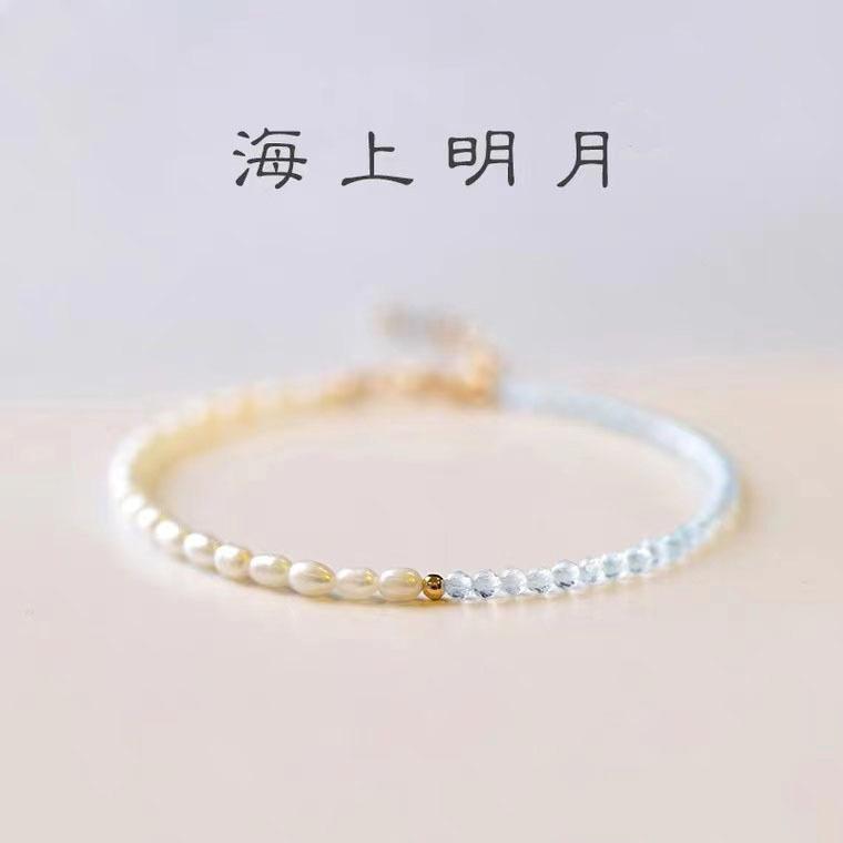 Supply of natural pearl aquamarine bracelets for women, light blue beaded bracelets with small pearls, simple design, ultra-fine bracelets Pearl+Aquamarine Faceted
