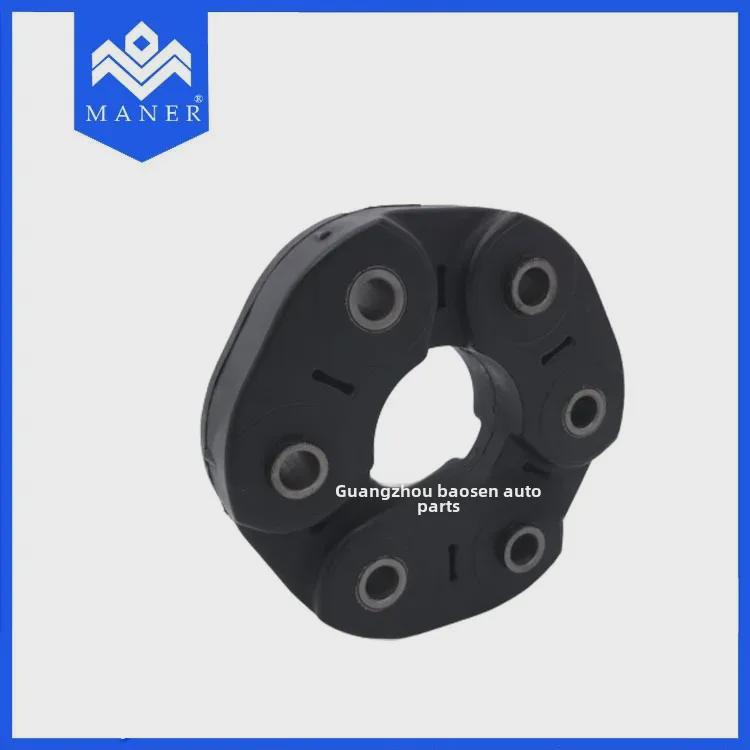 Dodge Rubber Connector Flexible Disc - Compatible with 5127291AA Auto Parts
