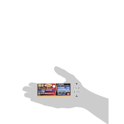 SK11 Waterproof Paper Mini Set, 30 Sheets, #400, #1000, #1500, 76 X 140mm, Taisui C# Set