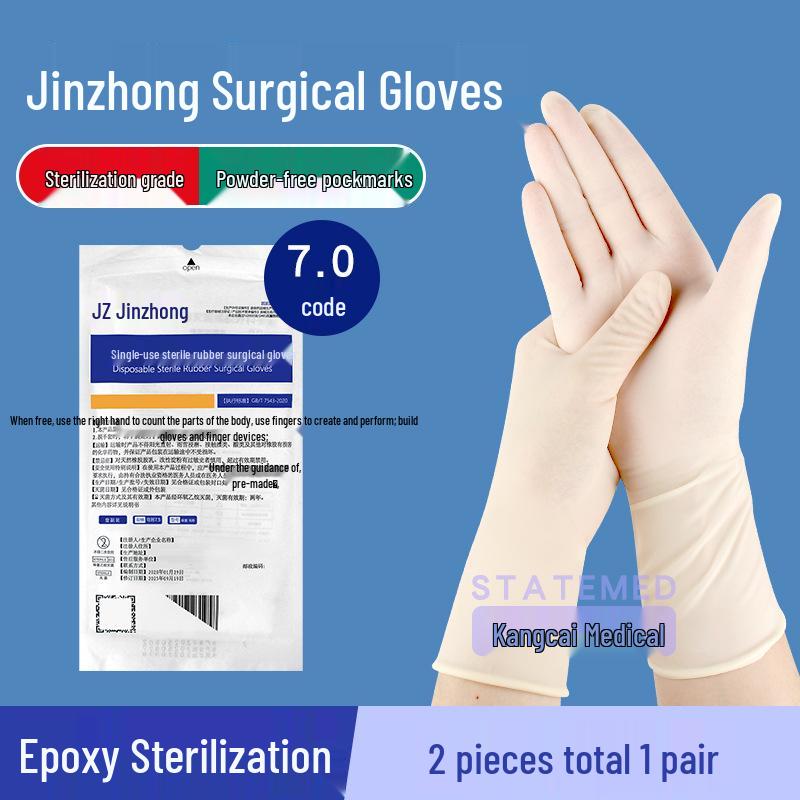 Стерильные латексные хирургические перчатки Shanghai Jinzhong