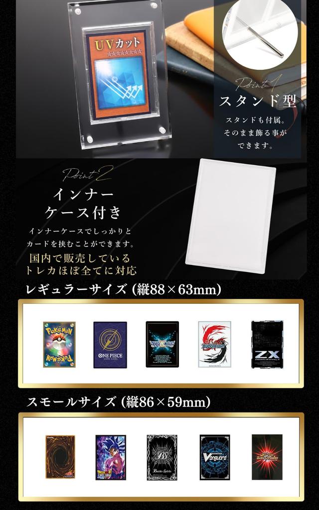 Acryl Honpo Magnetischer Loader Display Case mit Ständer Kartenhülle für Sammelkarten für 1 [1,8 cm dick, hochwertige Spezifikationen] Schraubverschluss UV-Schutz