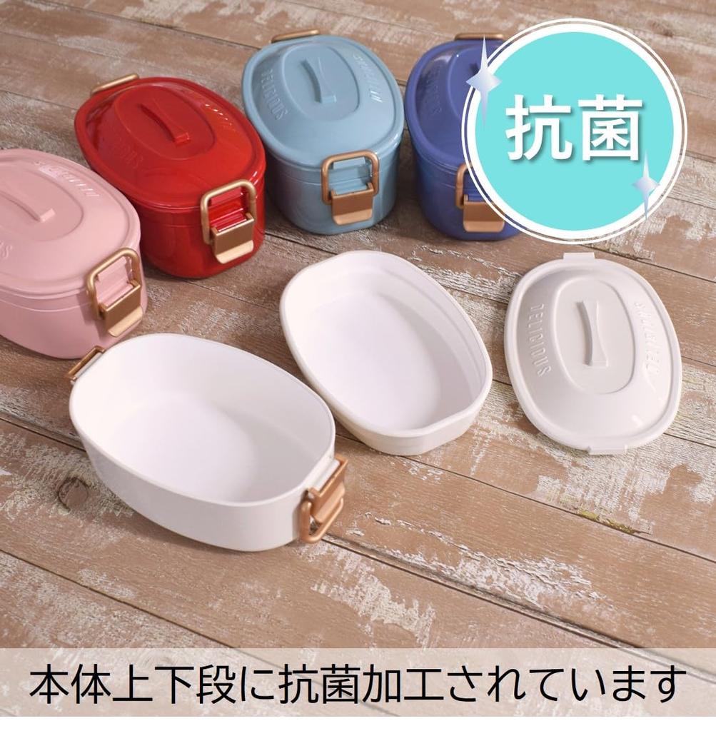 Sabu Staple Antibacterial Lunch 407628 Tight-Lock Box, 2-Tier, Red, 650mL,