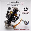 HEIGHTEN Reel Spool for DAIWA Lever Brake Spinning Reel Replacement Spool Tournament Gold V2.0 (2500/3000 size, Type) (V2.0 - & Black) (HT28401)