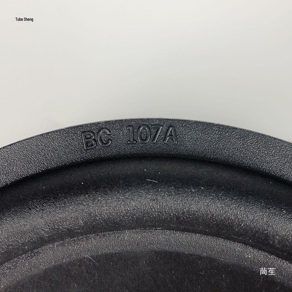 4.5/5" Full-Range Speaker with Cloud Pressure Cone & Rubber Edge, 25-Core Outer Diameter 118mm Speaker Horn Accessory