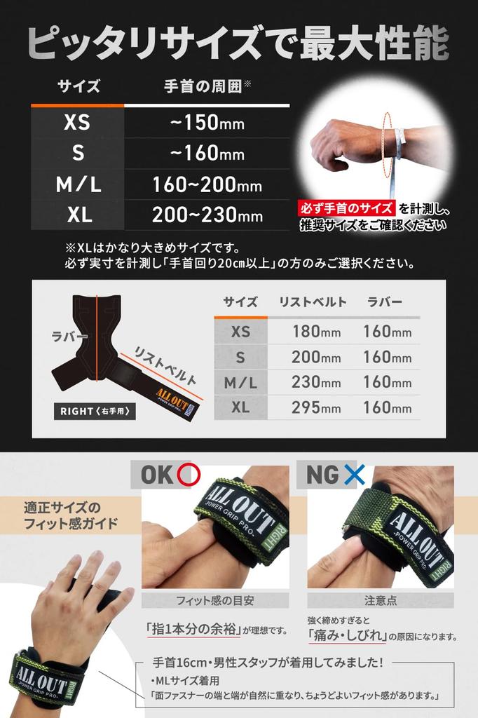 ALLOUT Power Grip Pro (Orange, ML Size)