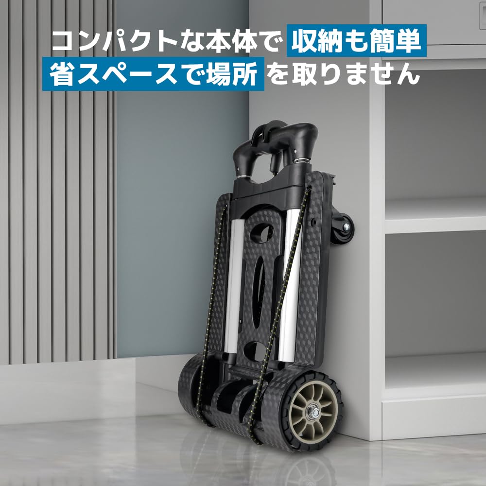 LVYUAN Carry Hand Aluminum 40kg Load Includes Secure Rope Cart, 4-Wheel Truck, Ultra-Lightweight Alloy, 1.6kg, Foldable, Ultra-Compact, Quiet,