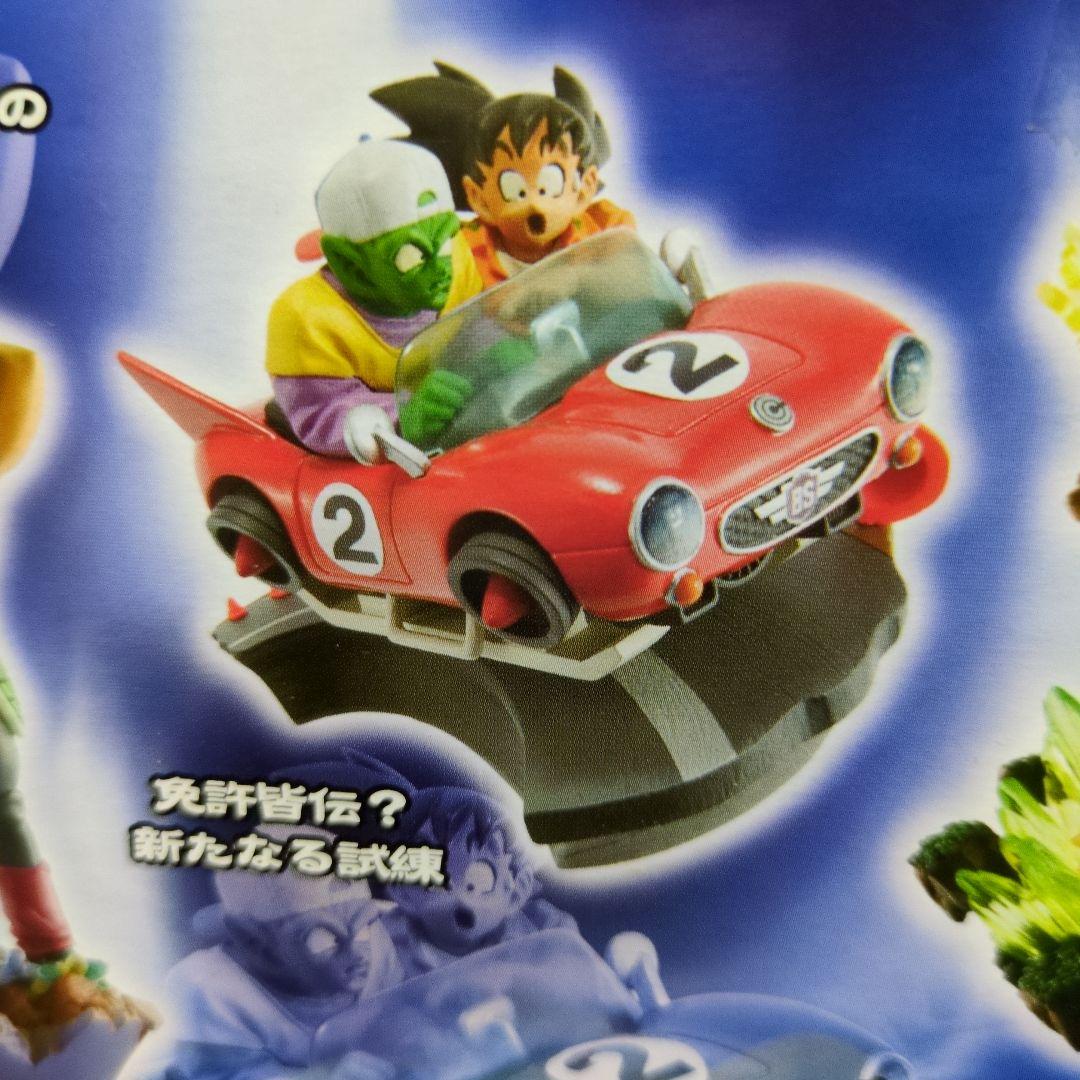 

[USED] Dragon Ball Capsule Neo Master s License A New Trial