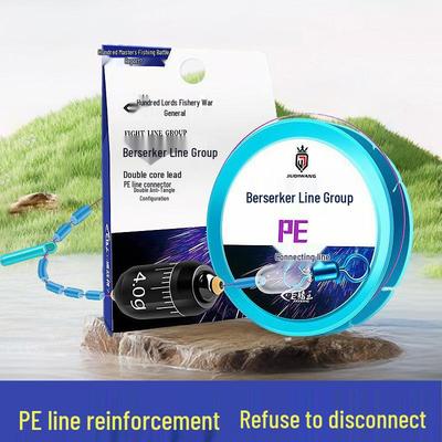 High-End Complete Fishing Line Set for Competition and Platform Fishing