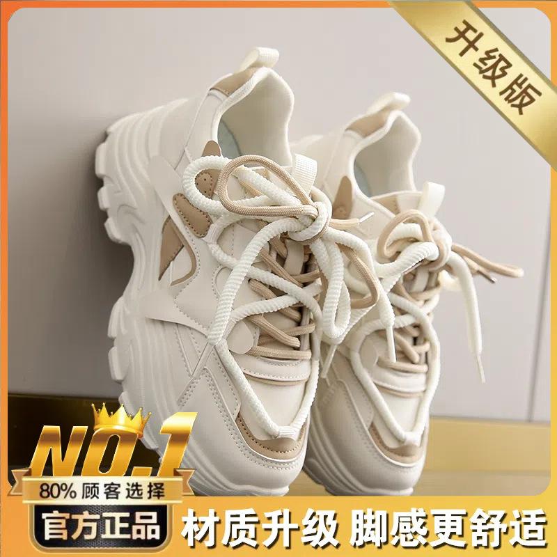 Jarní nové dámské ležérní sportovní boty studentské kožené silná podrážka zvyšující výšku boty pro tátu Douyin živé vysílání všestranné dámské boty