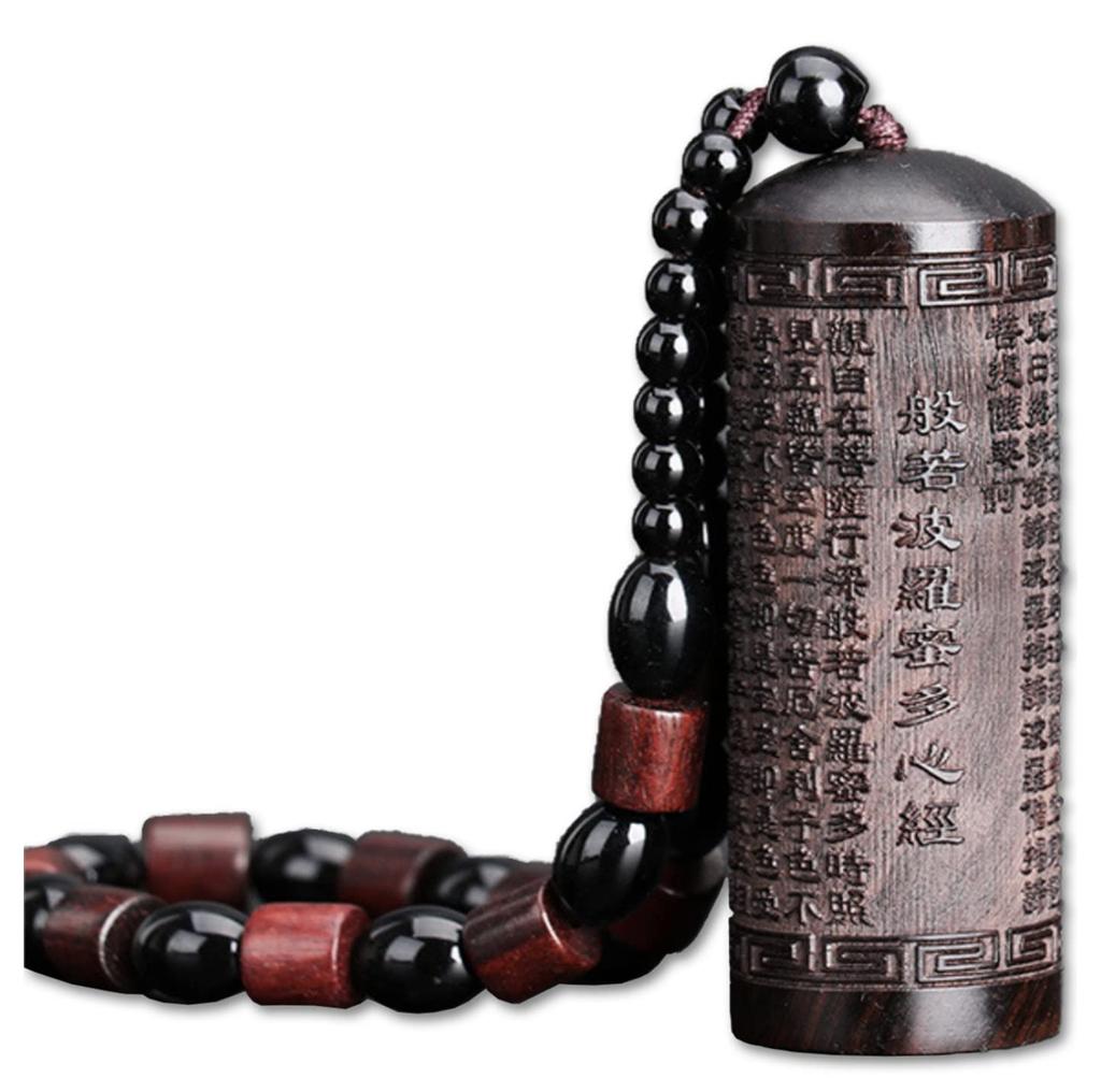 BOLSO Portable Mini Incense Case with Spoon, Ebony Wood Incense Case (Heart Sutra)