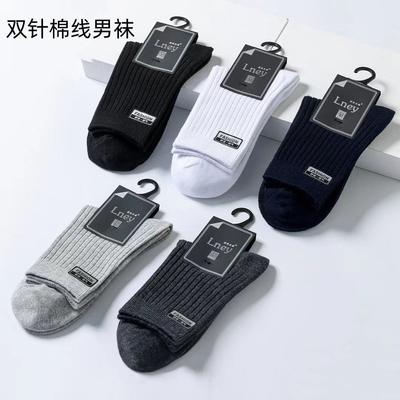 Zhuji Socken Herren Einfarbig Doppelnaht Mittelhohe Socken Verdickt Warm Business Baumwollsocken Schwarz Strümpfe