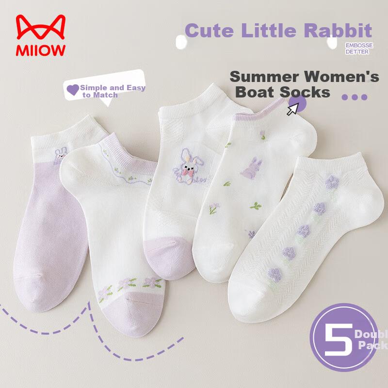 MiiOW Women's Socks, Purple Rabbit Short Tube Socks, Boat Socks, Odor-Resistant Breathable Cartoon Casual Socks, Printed Low-Cut Socks, 5 Pairs